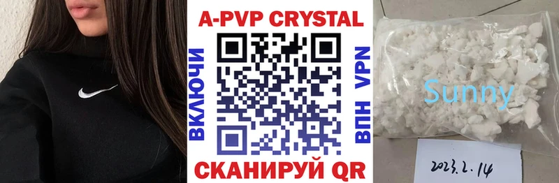 Купить закладку Будённовск Альфа ПВП  ГАШ  АМФ  Кокаин  Конопля 