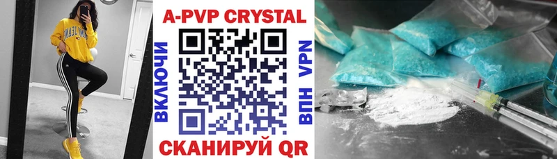 ОМГ ОМГ как войти  Будённовск  A PVP мука 