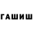 APVP кристаллы Kyrylo Stromelyuk