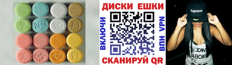 Ecstasy Philipp Plein  Будённовск 