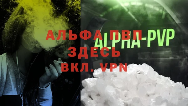 трава Белоозёрский