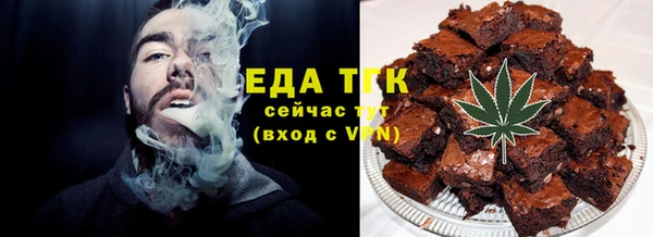 герыч Беломорск