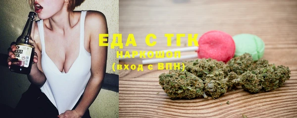 герыч Беломорск