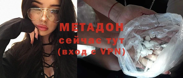 герыч Беломорск
