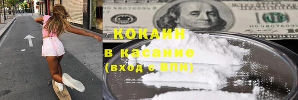 mdpv Белокуриха