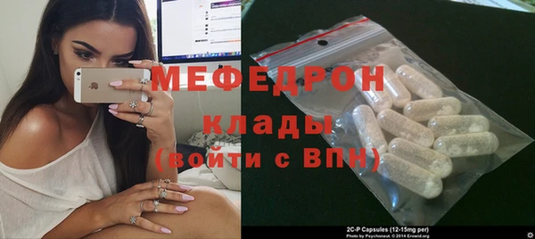 mdpv Белокуриха