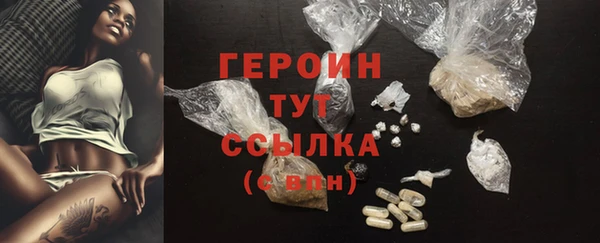 герыч Беломорск