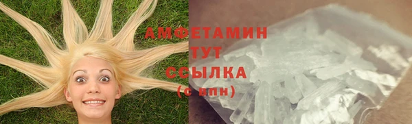 трава Белоозёрский