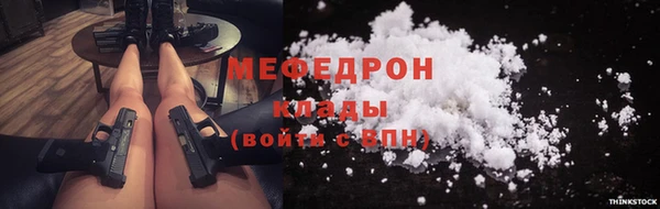 трава Белоозёрский