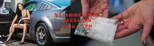 mdpv Белокуриха