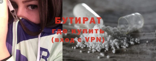 mdpv Белокуриха