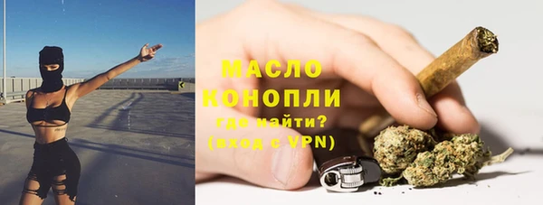 трава Белоозёрский
