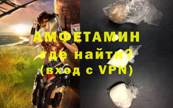 трава Белоозёрский