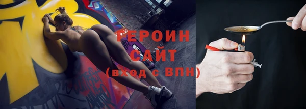 трава Белоозёрский