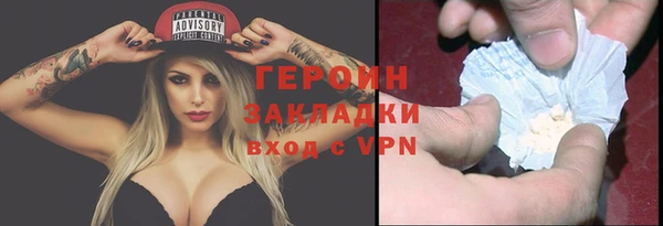 герыч Беломорск