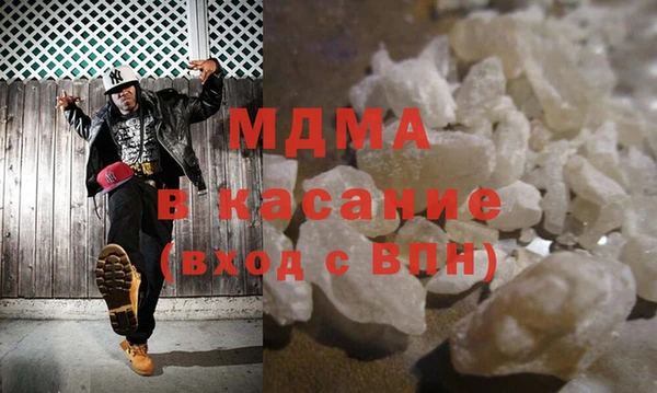 трава Белоозёрский