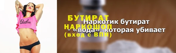 трава Белоозёрский
