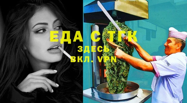 трава Белоозёрский