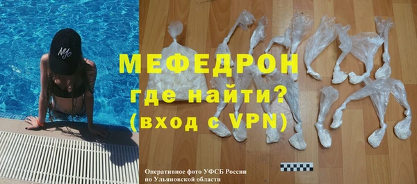 трава Белоозёрский