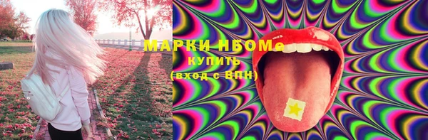 трава Белоозёрский