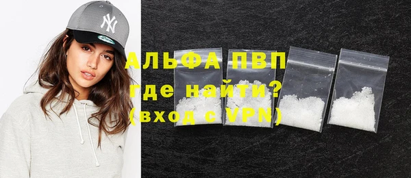 трава Белоозёрский