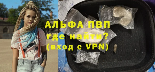 mdpv Белокуриха
