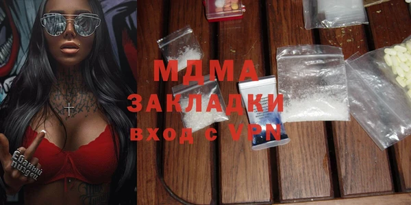 mdpv Белокуриха
