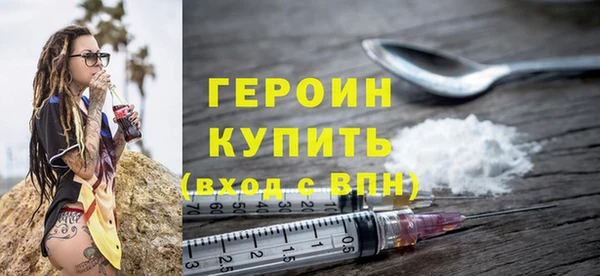mdpv Белокуриха