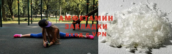 mdpv Белокуриха