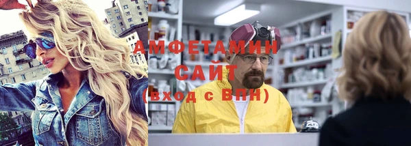 герыч Беломорск