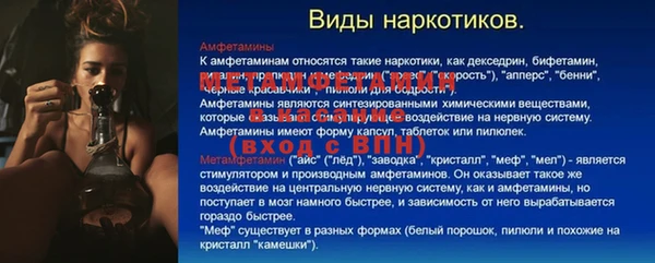 mdpv Белокуриха
