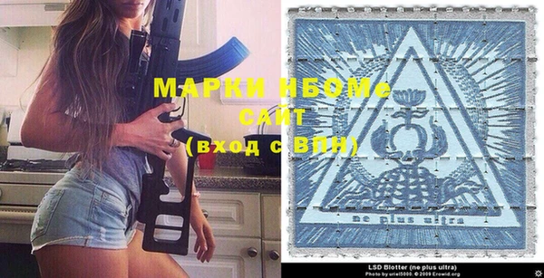 трава Белоозёрский