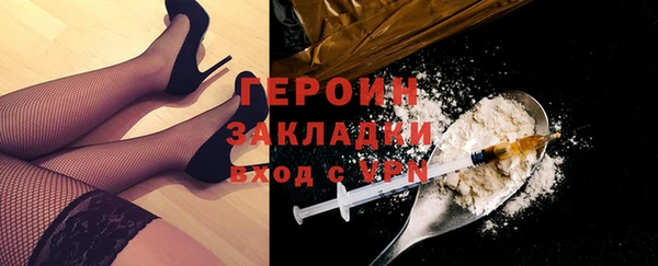 mdpv Белокуриха