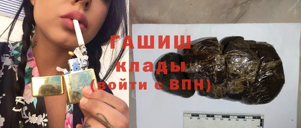 герыч Беломорск