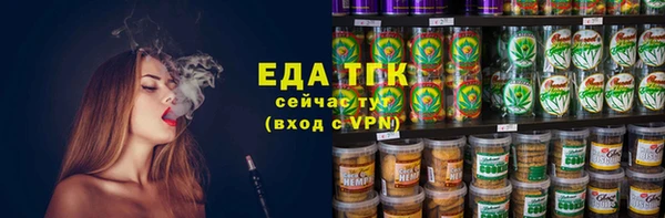 трава Белоозёрский