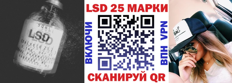 Лсд 25 экстази кислота  блэк спрут ONION  Будённовск  сколько стоит 