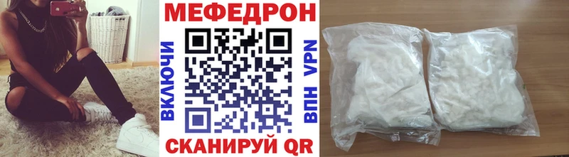 Мефедрон mephedrone наркотики Будённовск