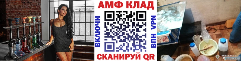 Метамфетамин Декстрометамфетамин 99.9%  купить наркотик  Будённовск 