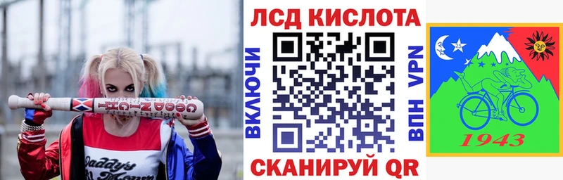 Марки 25I-NBOMe 1500мкг  гидра как зайти  Будённовск 